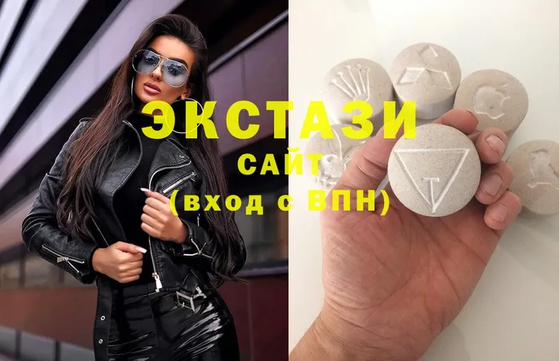 Ecstasy диски  Заволжск 