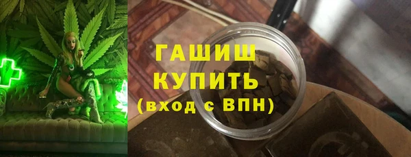 гашиш Богородицк