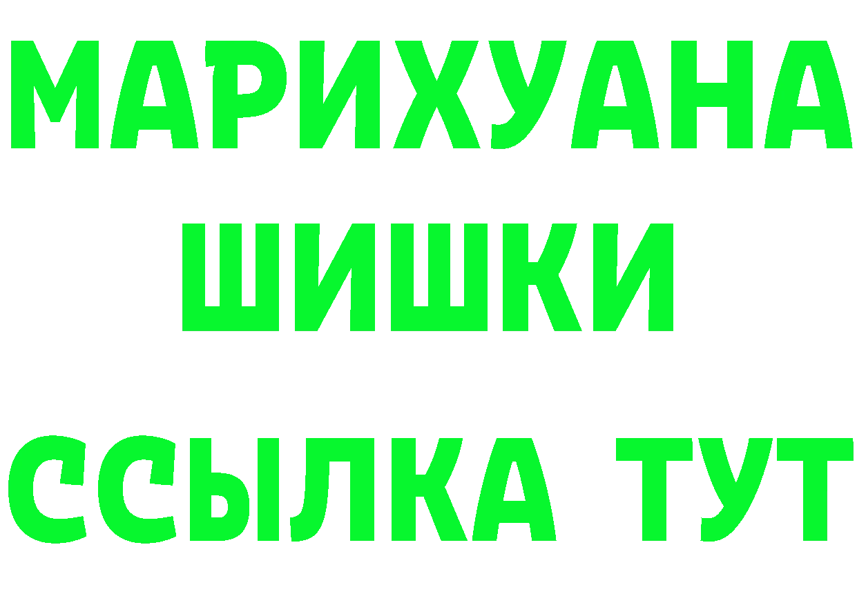 МЕТАДОН VHQ ТОР это гидра Заволжск